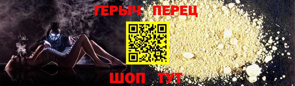 Героин Афган Петропавловск-Камчатский
