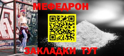 ALPHA-PVP Мариинск