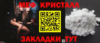 ALPHA-PVP Мариинск