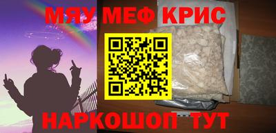 ALPHA-PVP Мариинск