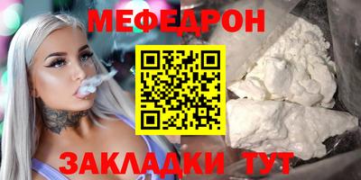 ALPHA-PVP Мариинск