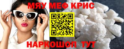 ALPHA-PVP Мариинск