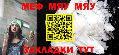 jwh Малгобек
