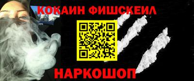 гашиш Малоярославец