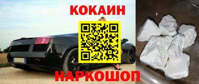 jwh Малгобек