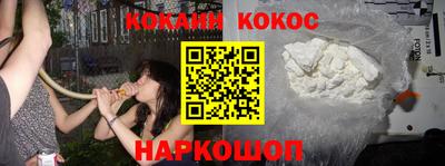 jwh Малгобек