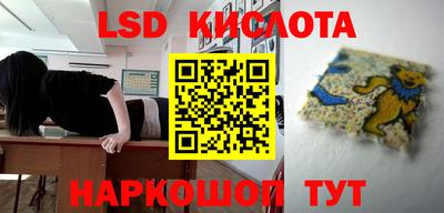 jwh Малгобек