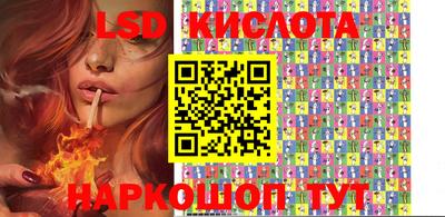 jwh Малгобек