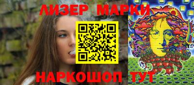 jwh Малгобек
