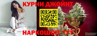 jwh Малгобек
