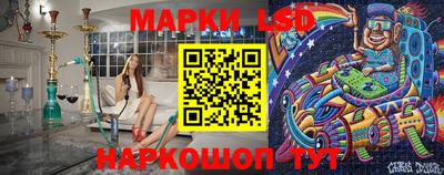 jwh Малгобек