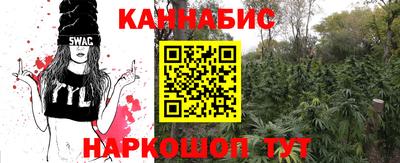 гашиш Малоярославец