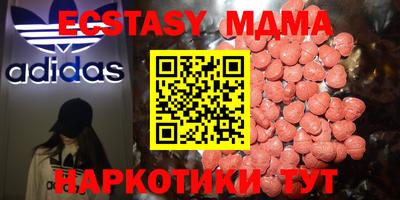 гашиш Малоярославец