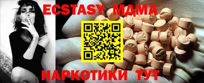 jwh Малгобек