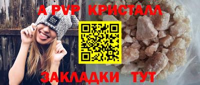 jwh Малгобек