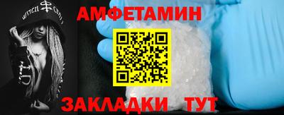ALPHA-PVP Мариинск