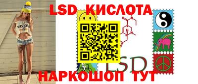 jwh Малгобек