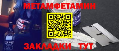 ALPHA-PVP Мариинск