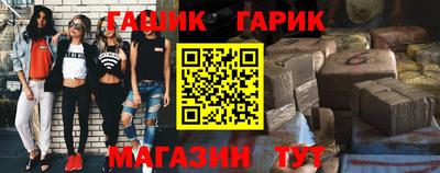 ALPHA-PVP Мариинск