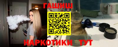 jwh Малгобек