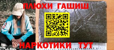 ALPHA-PVP Мариинск