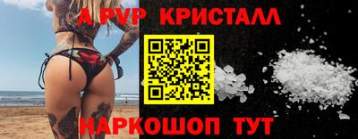 jwh Малгобек