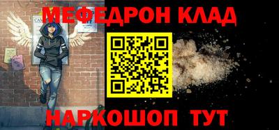 jwh Малгобек